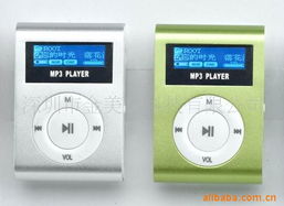 深圳市凱爾特電子MP3產(chǎn)品系列 融合GPS導(dǎo)航的智能音頻體驗