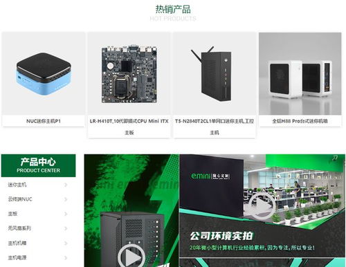 無力回天 深圳二十年老牌電子企業宣布停工停產，GPS導航行業的警鐘