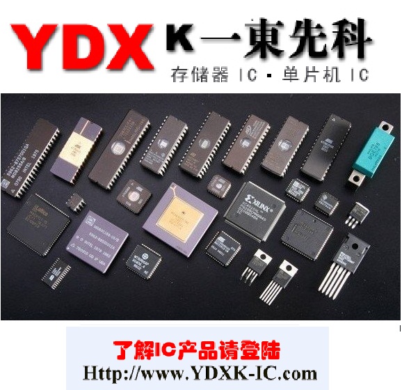 2017年深圳市一東先科電子經(jīng)營部 EXELXLS28C16BP-200單片機MCU的供應(yīng)與市場前景