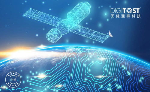 喜報連連，天健通泰中標(biāo)北京衛(wèi)星環(huán)境工程研究所實驗室信息化管理系統(tǒng)