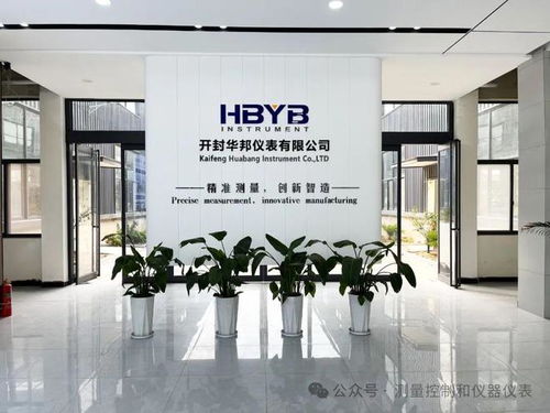 儀聚山城，智領未來——古都開封眾儀表企業亮相重慶測量控制與儀器儀表展，展現總部管理新風貌