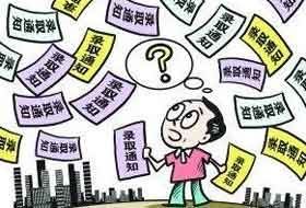 鄭州教育手機報總第2650期 教育新動態與實用資訊