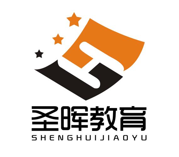 江西圣暉教育咨詢