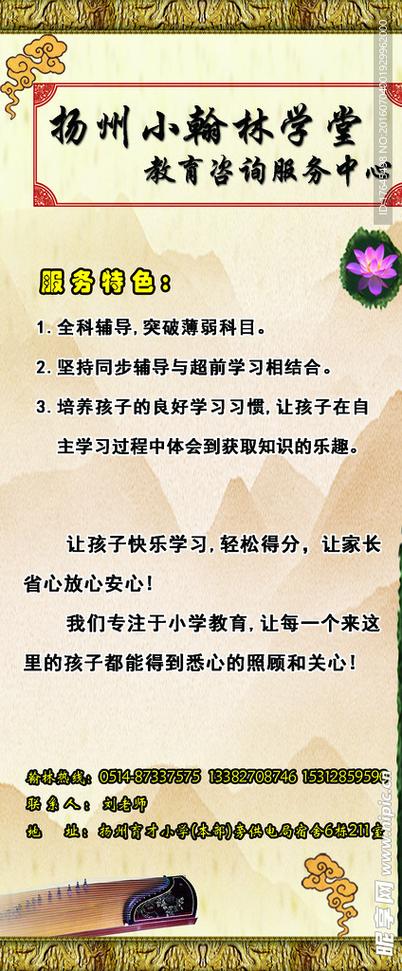 教育咨詢中心圖片